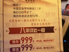 -孙三拨按摩(大纺店)