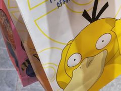 -好利来(紫竹院店)