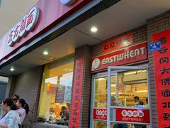 门面-东方削面(迎泽街店)
