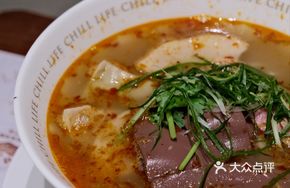 Hue Pho