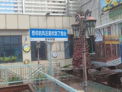 -百纳·维萨吧西餐厅(百纳瑞汀酒店)