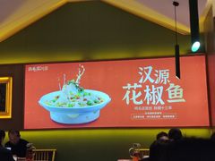 -鸡毛店·川菜(文殊院店)