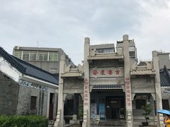 -黄埔古港