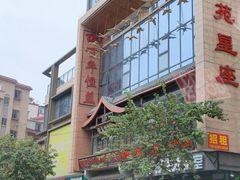 -百年恒益烧腊海鲜酒家·非遗传承(广州黄埔店)