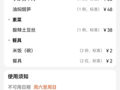 -潇湘·永州会馆(百子湾店)