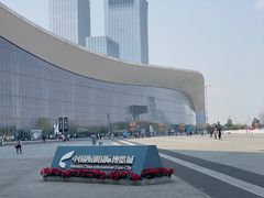 -中国西部国际博览城