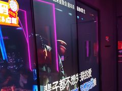 -星聚会KTV X Party(上海真如中海环宇城店)