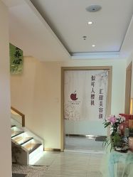 -可樱汇·美容洗发SPA
