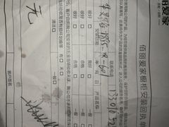 -佰丽爱家全屋定制(汶水店)