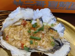 -林二哥宜烤官·宜宾小烧烤