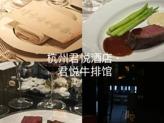 -三嚥阁 La Villa Restaurant