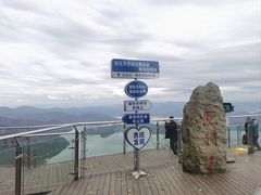 -五女山景区