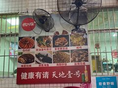 -深圳市大鹏新区华记山海农庄餐厅