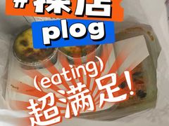 -泸溪河桃酥(西直门凯德店)