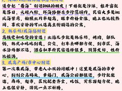 -幸福门