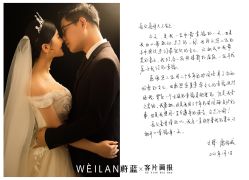-蔚蓝映像STUDIO婚纱摄影(南稍门店)