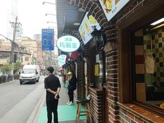-清真·玛丽亚新疆菜主题餐厅(浙江中路店)