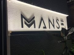 -漫笙舍Manse·咖啡·民宿