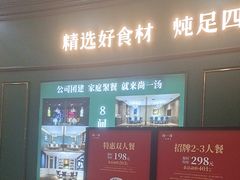 -尚一汤·粤菜海鲜(汇智国际商业中心店)