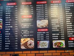 -驴公驴婆(曹杨店)