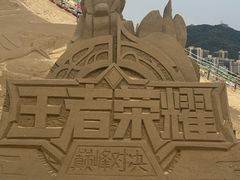 -大梅沙海滨公园