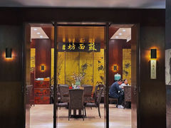 -苏面坊(苏州托尼洛·兰博基尼书苑酒店)