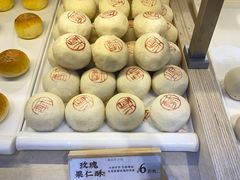 -祥禾饽饽铺·中式糕点(北京来福士店)