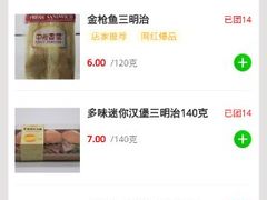 -中粮丰通（北京)食品有限公司