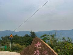 -舒家湾天主教堂