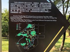 -飞凤山奥体公园