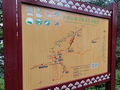 -罗田薄刀峰风景区