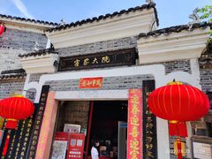 -客家大院·非遗赣南客家菜(郁孤台店)