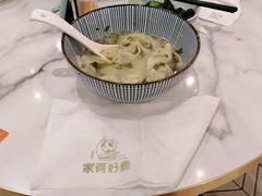 -家有好面(世博源店)