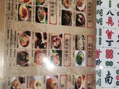 -七爷清汤腩·港式餐厅(金狮广场店)