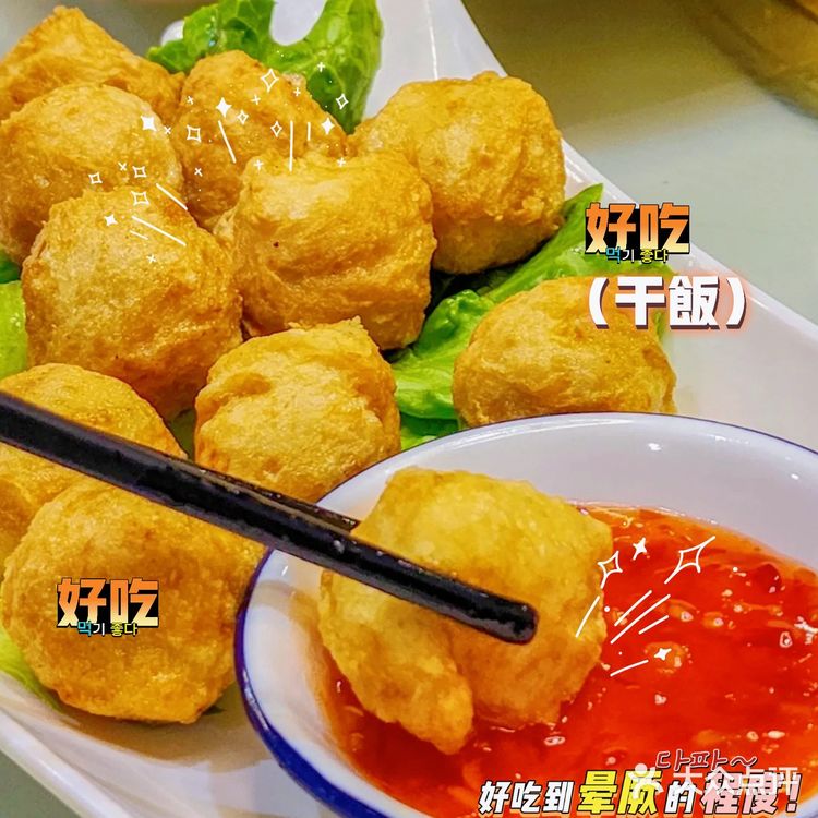 三亚探店|这家海鲜很推荐✅