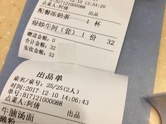 -九龙湾茶餐厅(东门店)