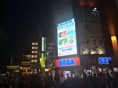-秋叶原电器街