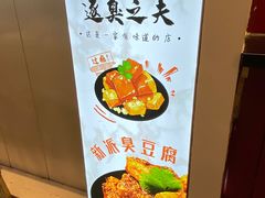 -逐豆匠(望京店)