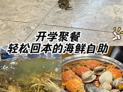 -川骄海鲜自助(王府井奥莱UP TOWN店原世界之花店)