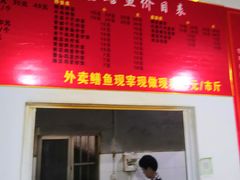 门面-铭记嘎洒生态鳝鱼(迎春街店)
