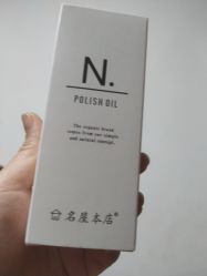 -沐白•盛妍日式美甲美睫