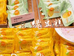 -御品轩(边家村店)