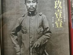 -文瀛公园