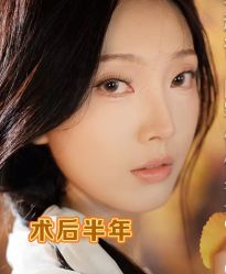 -南京医科大学友谊整形外科医院