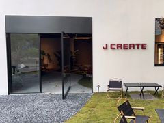 门面-J Create城市露营咖啡·简餐·宠物(上海动物园店)