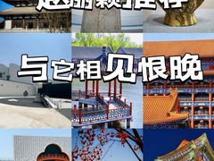 -廊坊市自然公园