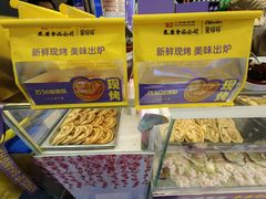 -泰康食品(南京东路店)