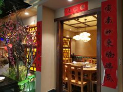 -翁家大院(西美·五洲天地店)