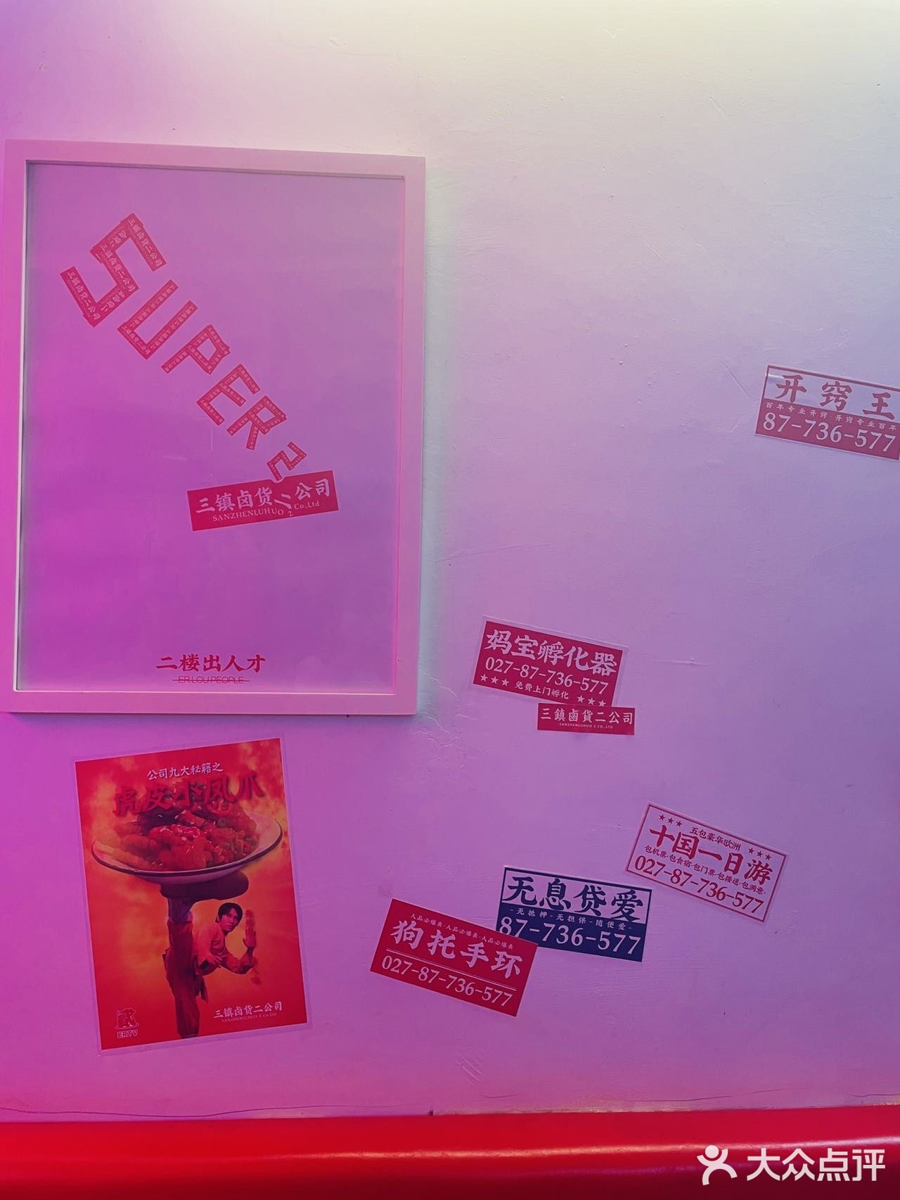 老武汉的正宗卤味被我找到啦