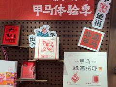 -嘉华鲜花饼·现烤(昆明老街店)